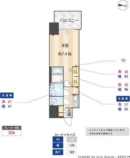 S-RESIDENCE名駅南(1K/9階)の間取り写真