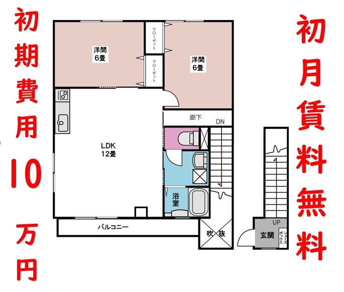サンヒルズ今井町(2LDK/2階)の間取り写真