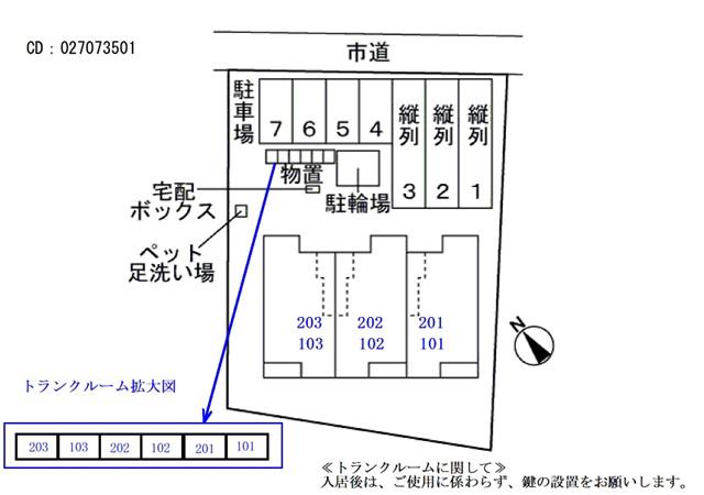 カーザ・フィオーレ錦II