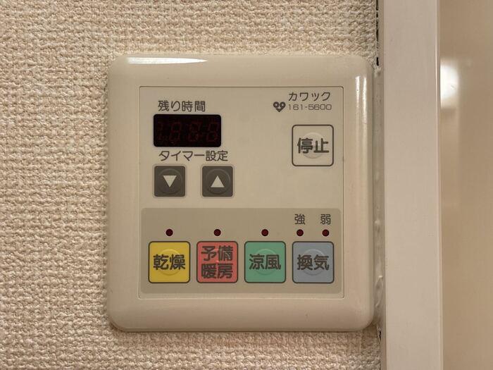 エクレール鷹合