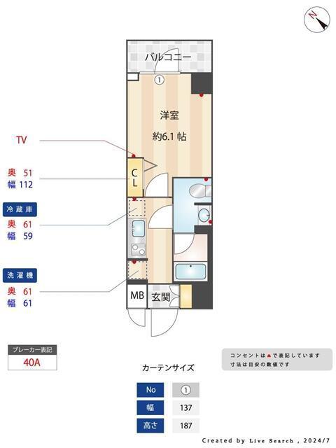 S-RESIDENCE行徳AILE(1K/3階)の間取り写真
