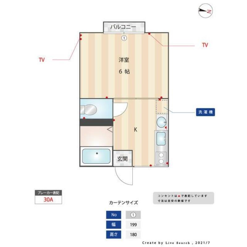 アビタシオンHUIT(1K/2階)の間取り写真