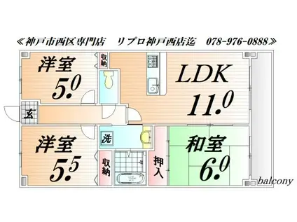 エスポワール西神戸(3LDK/3階)の間取り写真