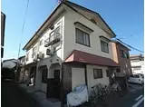 中村アパート