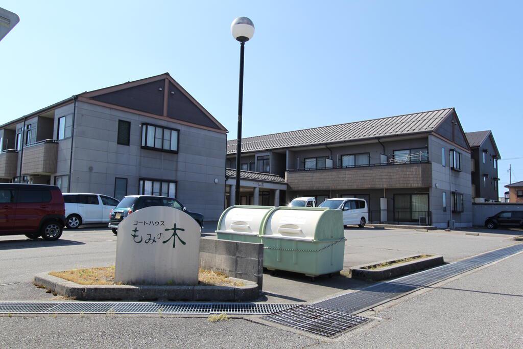 コートハウス もみの木
