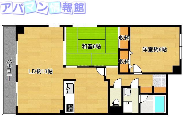 ロイヤルパレス上所(2LDK/2階)の間取り写真