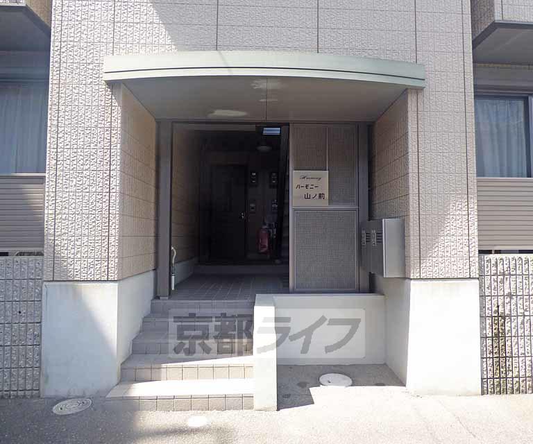 ハーモニー山ノ前