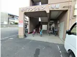 寺川マンション1号館