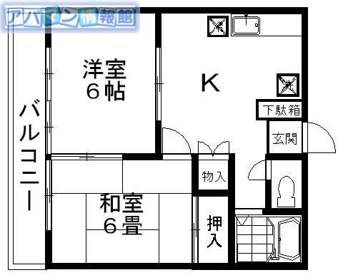 グランフォーレ寺尾(2DK/2階)の間取り写真
