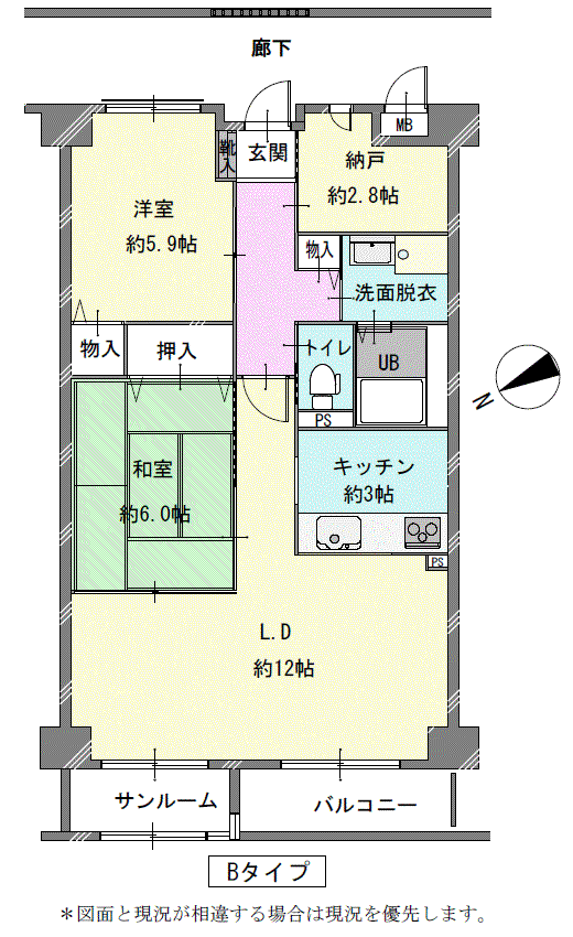 ハウディ北上(2SLDK/9階)の間取り写真
