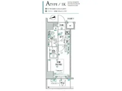 ヴァローレ松戸フィーロ(1K/7階)の間取り写真