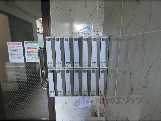 アップタウンヴィレッジ