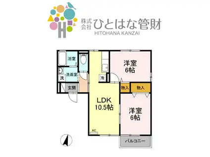 特徴手頃な価格・パル・高良(2LDK/1階)の間取り写真