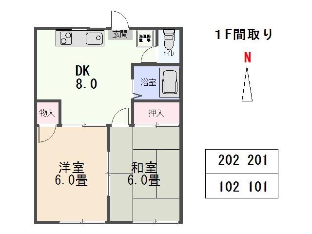メゾン石原(2DK/1階)の間取り写真