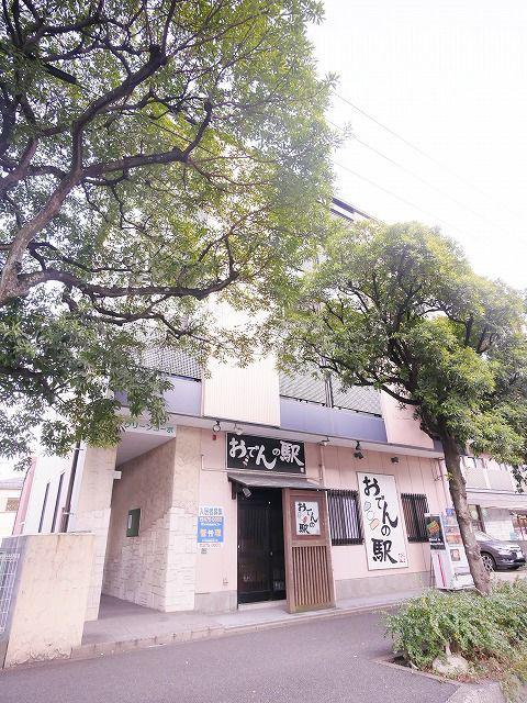 グリーンコーポ