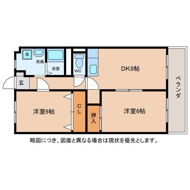 ロイヤルパレス(2DK/3階)の間取り写真