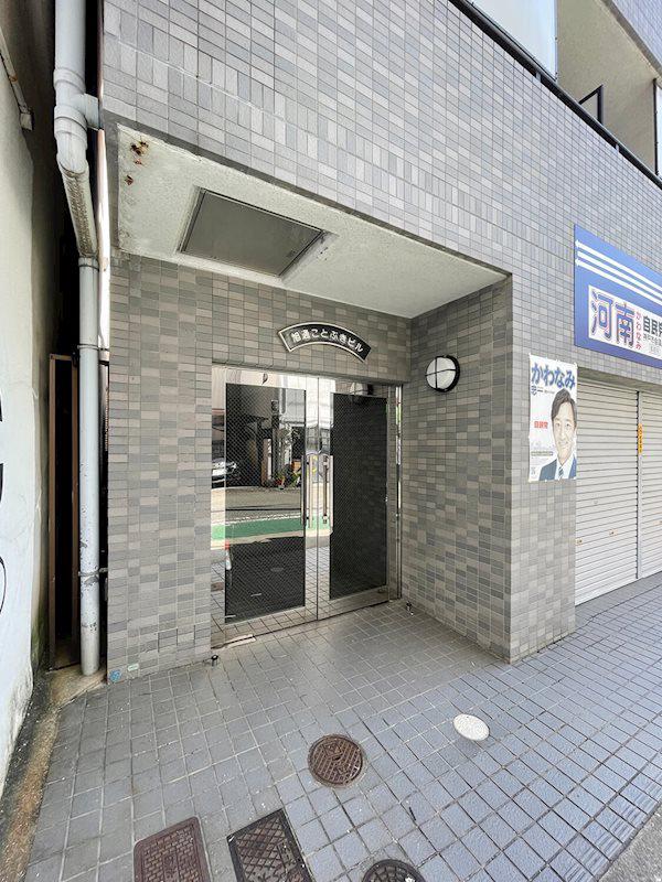 旭通ことぶきビル