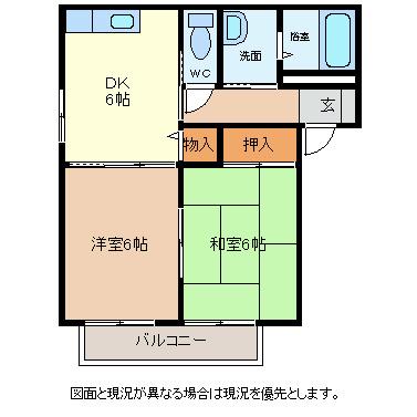グロリオーサA(2K/1階)の間取り写真