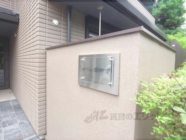 ローシェ哲学の道