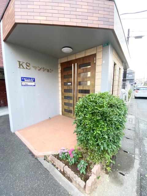 KSマンション