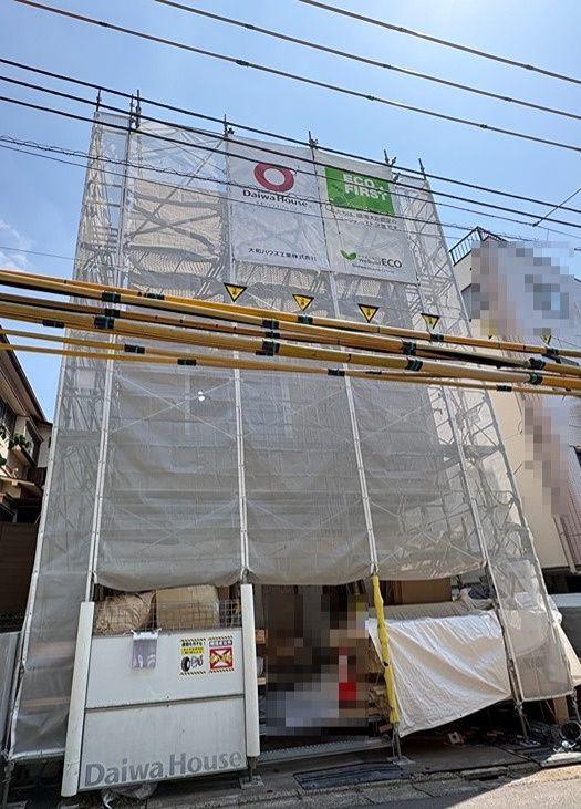 渋谷区本町HK0324 