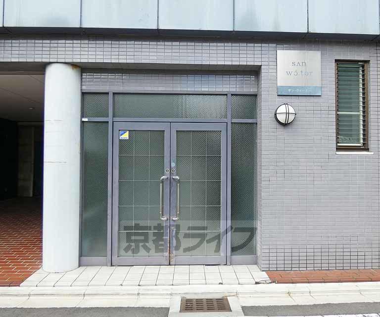 サンウォーター