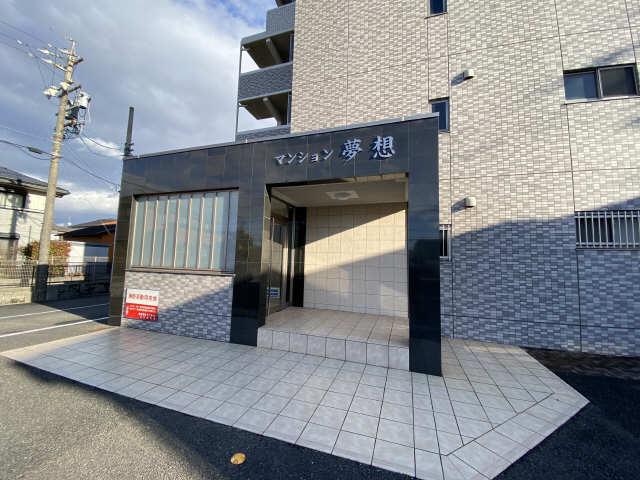 マンション夢想