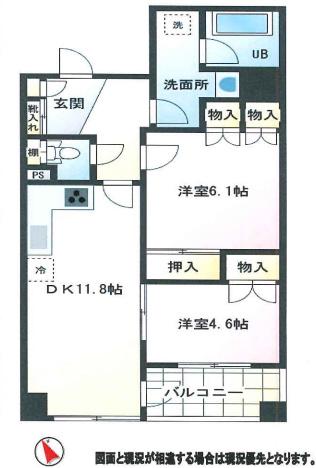 アーバンハイツ三晴(2LDK/2階)の間取り写真