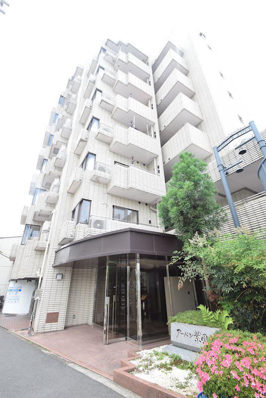 アーバン紫園