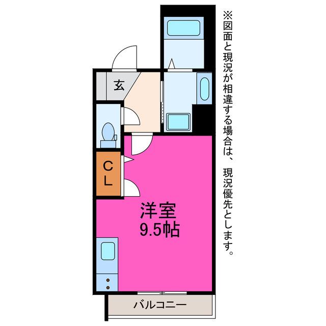 ミュール鴻(ワンルーム/2階)の間取り写真