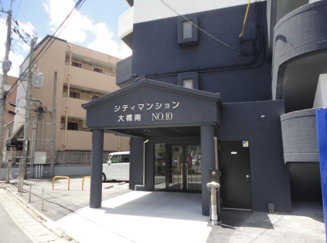シティマンション大橋南 10