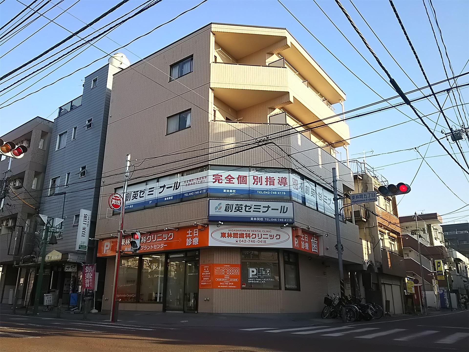 セブンビル