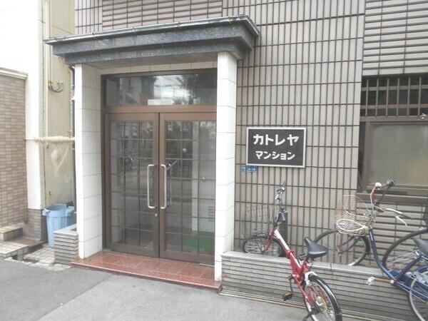 カトレヤマンション
