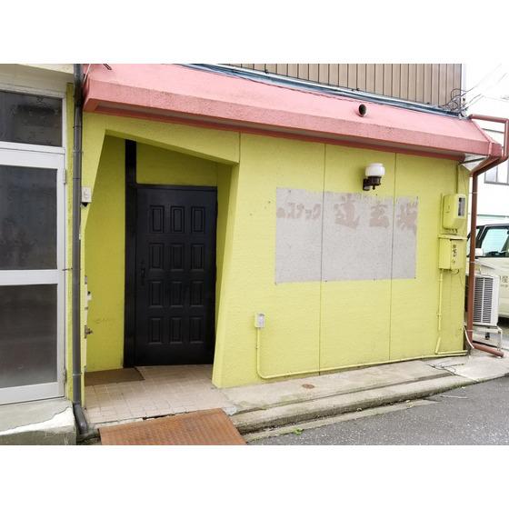 高ノ宮アパート