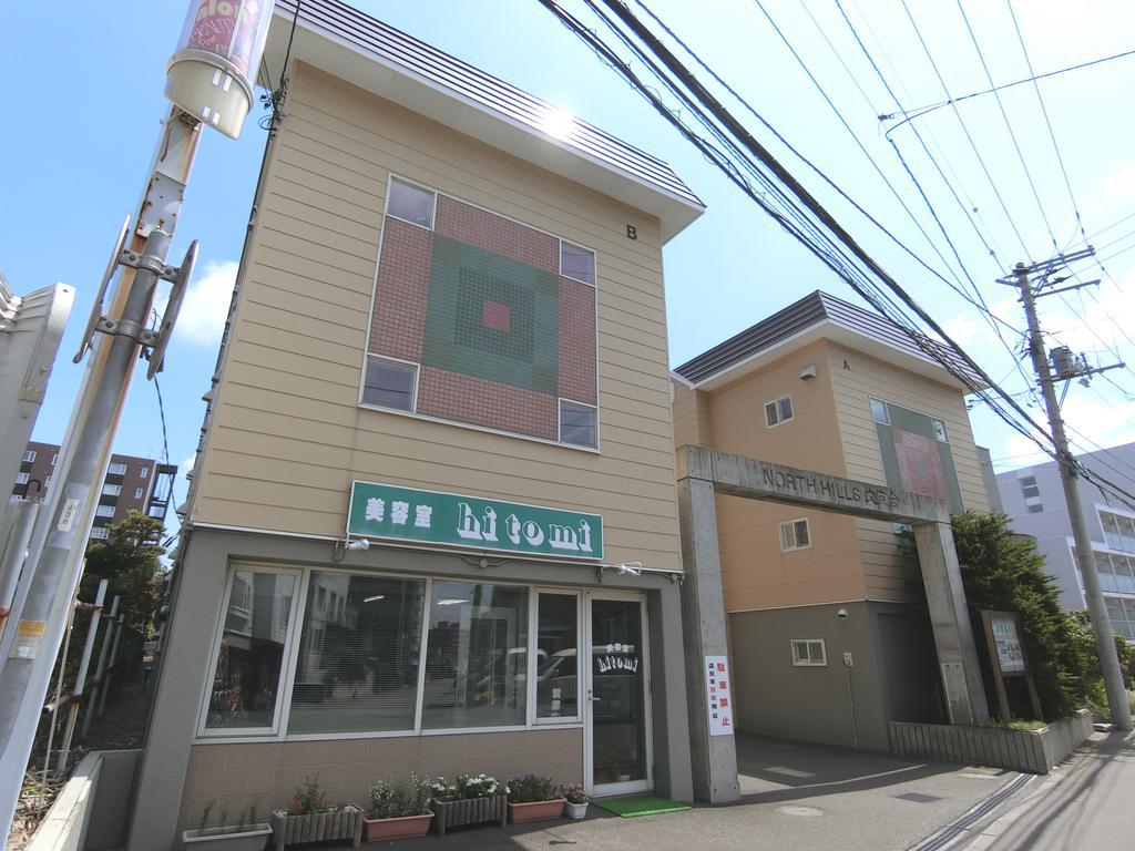 ノースヒルズ文京台B