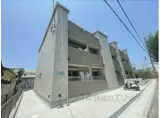 アート星田駅前