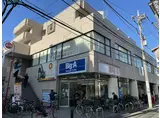 原田ビル