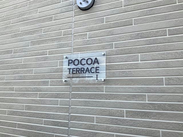 POCOA TERRACE I