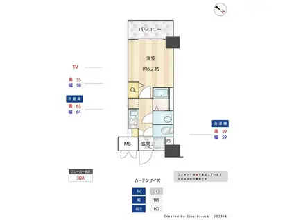 S-RESIDENCE神宮西駅前ASCENT(1K/8階)の間取り写真