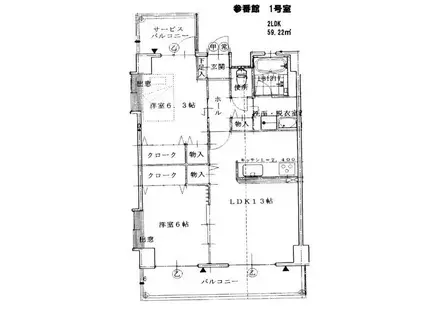 シオール参番館(2LDK/2階)の間取り写真