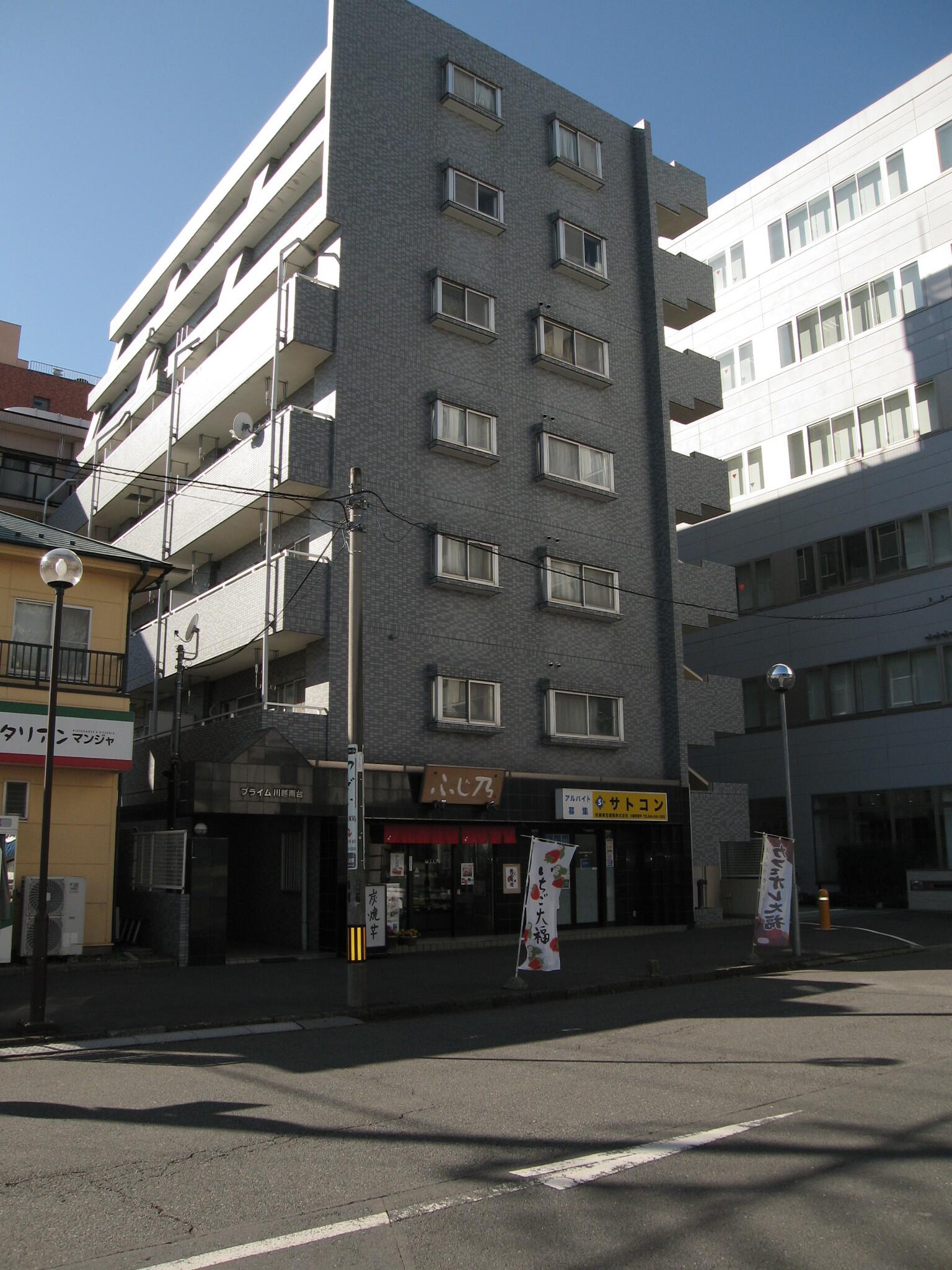 プライム川越南台