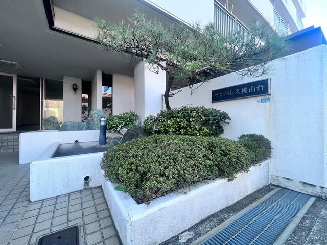 サンパレス桃山台