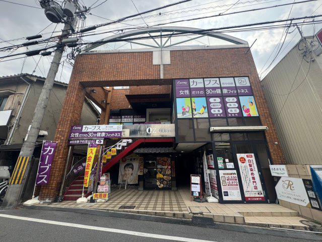 オズコート