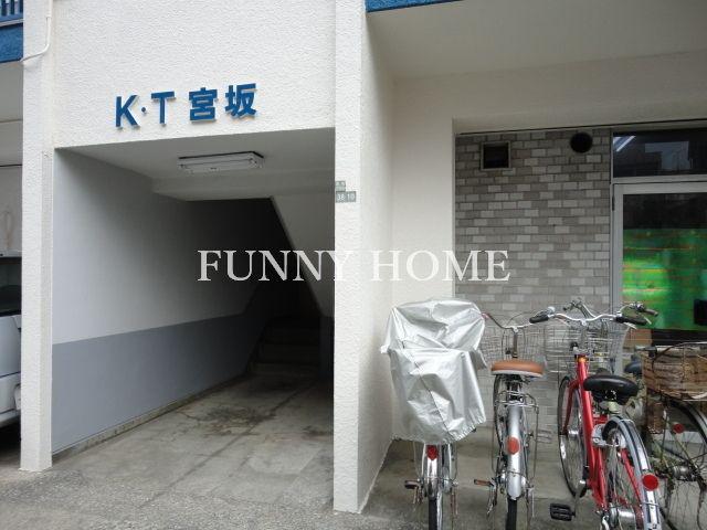 KT宮坂