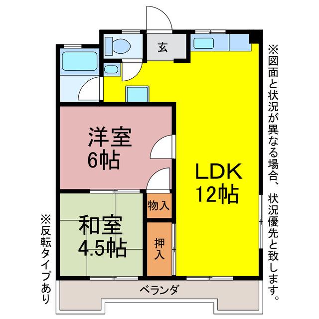 ハイツ坂上(2LDK/3階)の間取り写真