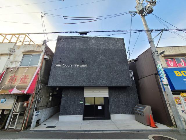 フェリスコート下新庄駅前