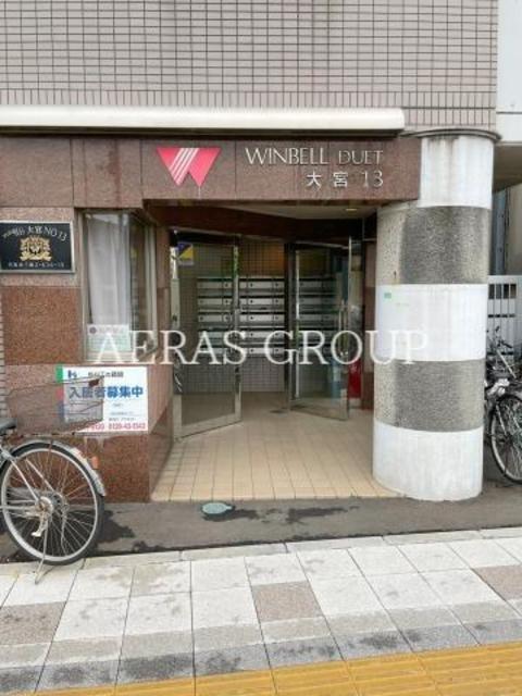 ウインベルデュエット大宮第13