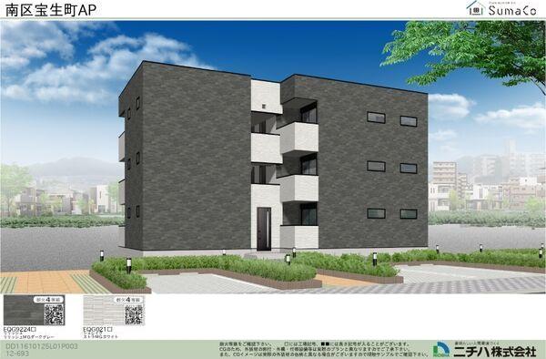 COURAGE宝生町