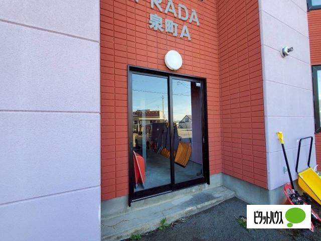 PRADA泉町A