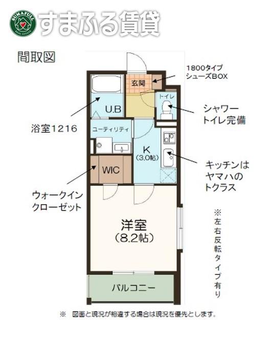 CREARE桜井(1K/2階)の間取り写真